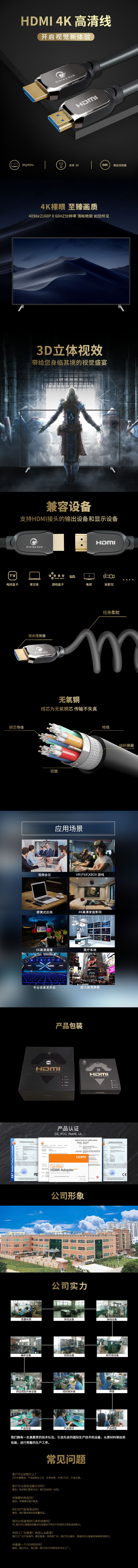 金屬灰 HDMI 2.0中文 拷貝.jpg